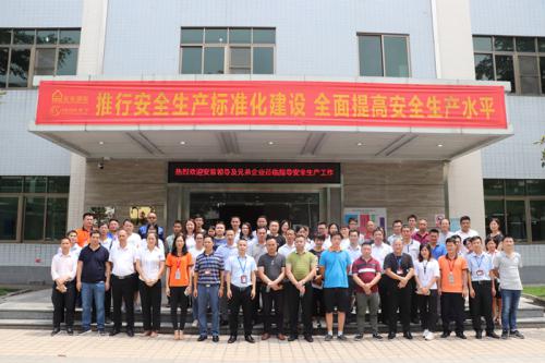 安安國(guó)際?夢(mèng)莎美容化妝品有限公司召開落實(shí)企業(yè)安全生產(chǎn)主體責(zé)任制觀摩會(huì)議