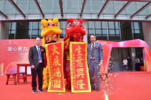 筑巢引鳳、凝心聚力、攜手共贏、邁向未來 ——安安國際總部喬遷慶典