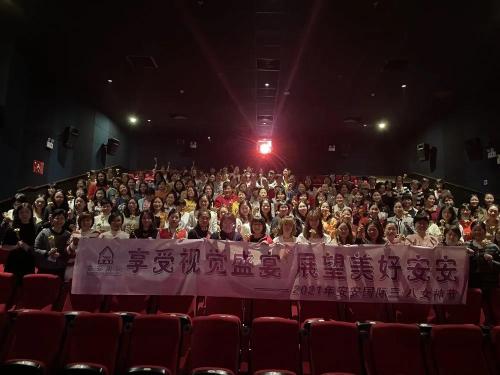 女神節(jié) l 享受視覺盛宴，展望美好安安