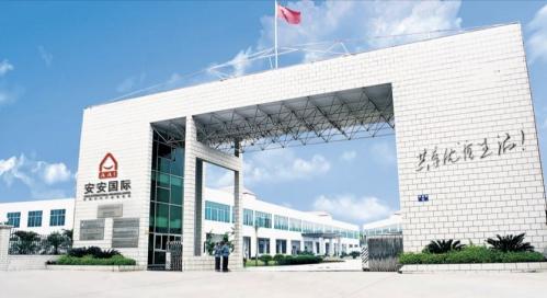 智慧工廠展新篇 智造未來(lái)新引擎